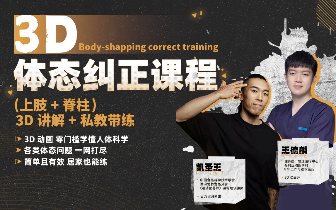 如何利用高科技设备解决篮球训练中的常见问题_1